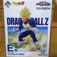 ドラゴンボールZ ベジータ MASTERLISE E賞(開封品)