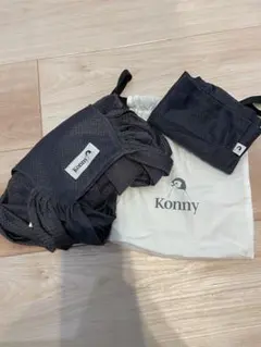 【値下げ！】konny メッシュタイプ チャコールグレー XS 低身長