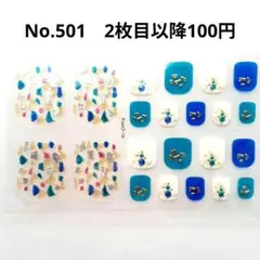 No.501，フットネイルシール2枚目以降100円