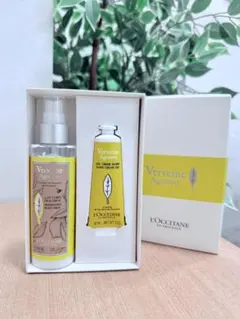 L'OCCITANE Verveine Agrumes セット