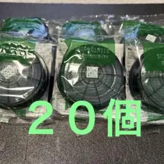 興研防毒マスク用吸収缶 有機ガス用・粉じん用RDG-5型20個 - メルカリ