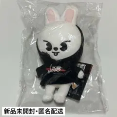 StrayKids Skzoo Leebit ぬいぐるみ ミニ