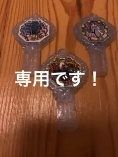 妖怪アーク コンブさん 犬神　影オロチ