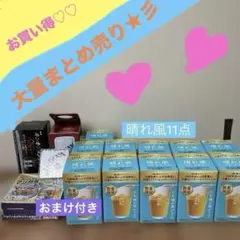 新品　非売品　キリン晴れ風11点、キンキンタンブラー、JIM BEAMセット売り