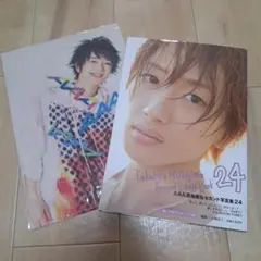 24 : 西島隆弘セカンド写真集