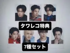 ENHYPEN 宵 YOI タワレコ 特典 トレカ ポラロイド 7種 コンプ