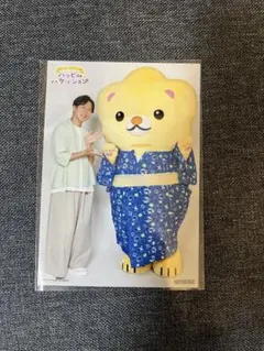 神谷浩史　ハレヨンくん　特典ブロマイド 2025年最新】神谷浩史 ハレヨン ブロマイドの人気アイテム