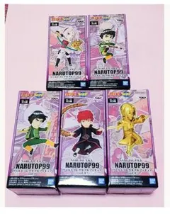 ナルト　ワールドコレクタブル　NARUTOP99 vol.4 コンプ　セット