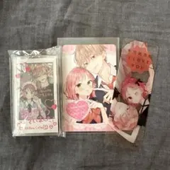 不可抗力のILoveYou チェキ風アクリルキーホルダー 応募者全員プレゼント