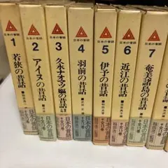 ⭐️⭐️❤️人物日本の女性史⭐️集英社❤️1-12巻中10巻のみ❤️ ❤️人物日本の女性史⭐️集英社❤️1-12巻中10巻のみ❤️ - メルカリ