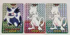 ポケモン カードダス 094 ゲンガー 進化前 Pokémon Gengar - メルカリ