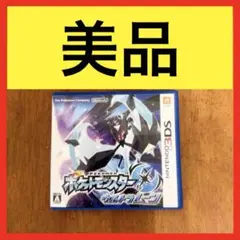● 美品 3DS ソフト ポケットモンスター ウルトラムーン
