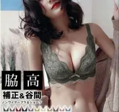 飯田晶子様 リクエスト 2点 まとめ商品