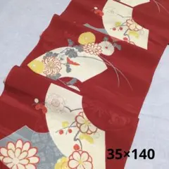 Item thumbnail for item 2651e6ee-f013-42ff-91fe-bc92bd0dd7de