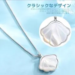 ネックレス レディース シルバー アクセサリ プレゼント 貝殻 シンプル ギフト