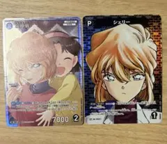 2026年最新】灰原哀 カードの人気アイテム - メルカリ