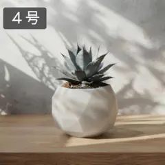 幾何学デザイン鉢 作家鉢　４号・ホワイト　3Dプリンター鉢　北欧　モダンのサムネイル