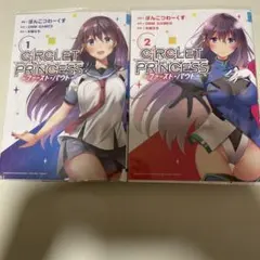 Item thumbnail for item 72807e63-9388-4ec1-a3b5-318da606451a