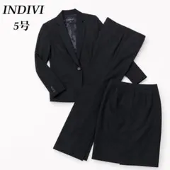 【希少】INDIVI スーツ 3点セット XS 5号 黒 ストライプ 就活 通勤
