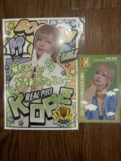 Item thumbnail for item 41e92b81-0467-4492-a32c-054856b70e29