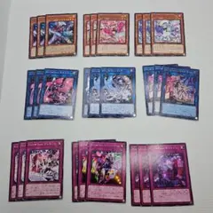 遊戯王カード 8枚セット - メルカリ