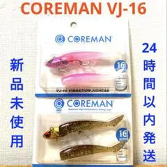 2026年最新】vj16の人気アイテム - メルカリ