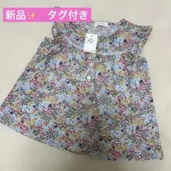 センスオブワンダー　チュニック　110 リバティ　花柄