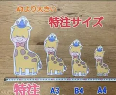 うらしまたろう　パネルシアター　お話　物語　台本つき　浦島太郎