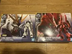 2025年最新】rg 1/144 msn-04ff サザビー福岡限定の人気アイテム