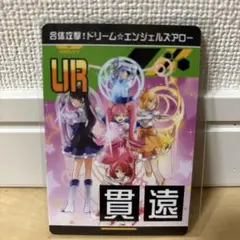 2025年最新】urカード コンパスの人気アイテム - メルカリ