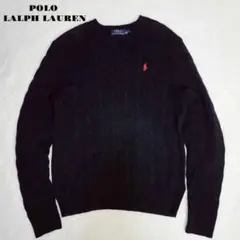 【極美品】ポロラルフローレン ニット ケーブルニット ホースロゴ