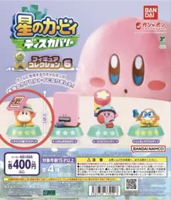 星のカービィ　ディスカバリー　フィギュアコレクション6