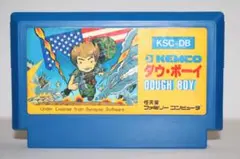 KEMCO Dough Boy（ファミコンソフト） KSC-DB