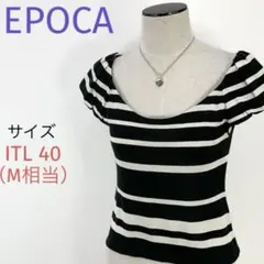 エポカ EPOCA サマーニット ショートスリーブ ボーダー 日本製　モノクロのサムネイル