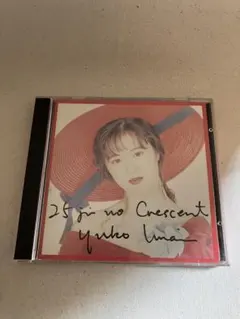 【セル版】 「今井優子/ 25時のクレセント」 K32X 265 税表記なし