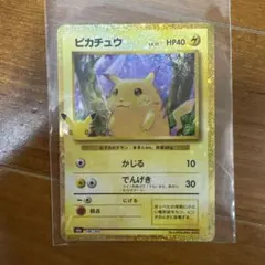 ピカチュウ 30th MEGA 拡張パック 30th CELEBRATION …