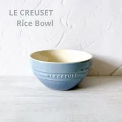 ♡ルクルーゼ　ライスボウル シャンブレー　サラダボール　新品　丼　単品のサムネイル