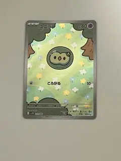 ユニラン ar SV11B ブラックボルト 123/086 ポケモンカード
