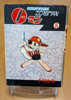 Item thumbnail for item 806446d9-9ab1-454c-867f-9c79e5a7bfef