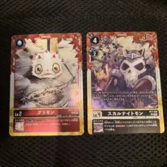 グリモン　スカルナイトモン　プロモ