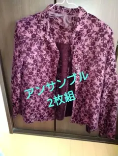 アンサンブル　EPILOGUE