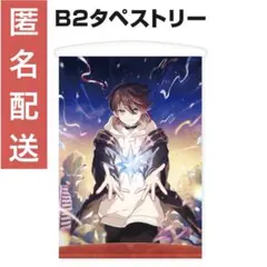2025年最新】三枝明那 誕生日グッズの人気アイテム - メルカリ