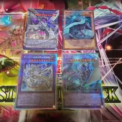 遊戯王　リミコレ　サイバードラゴン　オーバーフレーム　プリシク　まとめ　セット