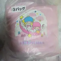 一番くじ サンリオ 当たりくじ キキララ リトルツインスターズ バッグ