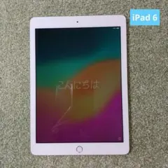 iPad 第6世代　32GB