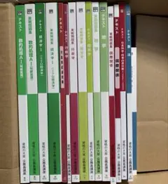 資格の大原・公務員講座　地方上級・国家一般職等コースのテキスト