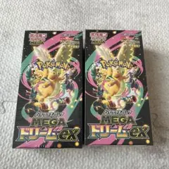 ポケモンカードゲーム MEGAドリームEX box シュリンク付き　2個