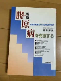 Item thumbnail for item ac825486-a82b-414a-99ae-e33ae201ffb9