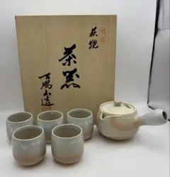 2025年最新】椿窯天鵬山の人気アイテム - メルカリ