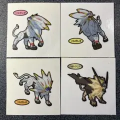 ポケモンパン シール ソルガレオ 4枚セット